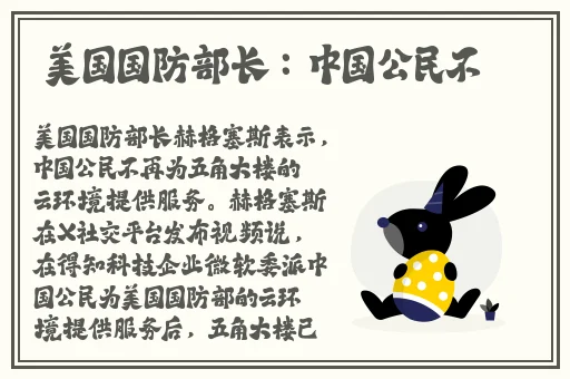 小冻饿了要吃大香肠动作